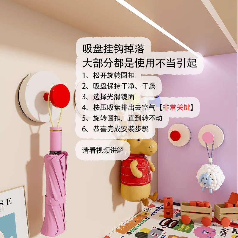 玄関用吸盤ドーパミンフック、強力な耐荷重粘着剤、パンチフリーの玄関キーアーティファクト、帽子収納フック|undefined