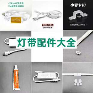 led���Դ�����COB�{����^���_�P���^β���������ǰ�Ӿ�
