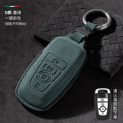 Auto Buckle Case, Car key bag - ford-d-dark-green-smart-4-keys-suede-ring