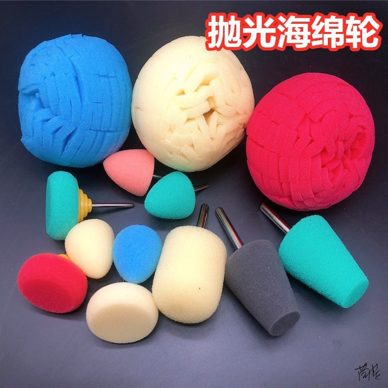 钢圈抛光打磨海绵头羊毛盘门把手手电钻抛光轮局部面积抛光盘