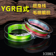 ICEBEL·����YGR��ʽ����A��PE�O��100m8�������R��Ư�����hͶ��