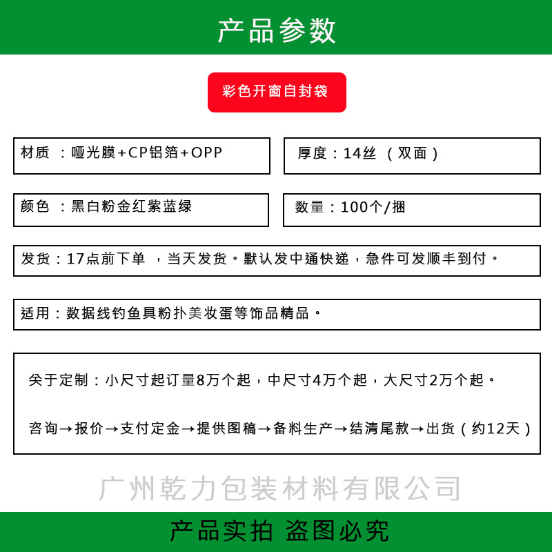 微信图片_20250112172718