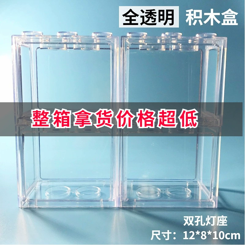 Коробка для строительных блоков Dou Fish Мини-маленький аквариум Акриловая прозрачная коробка для строительных блоков Dou Fish Tank Декоративный аквариум Настольный аквариум