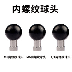 めねじボールヘッドM6M81/4仕様1インチ25.4ミリメートルボールヘッド携帯電話ブラケットアクセサリーステンレス頑丈