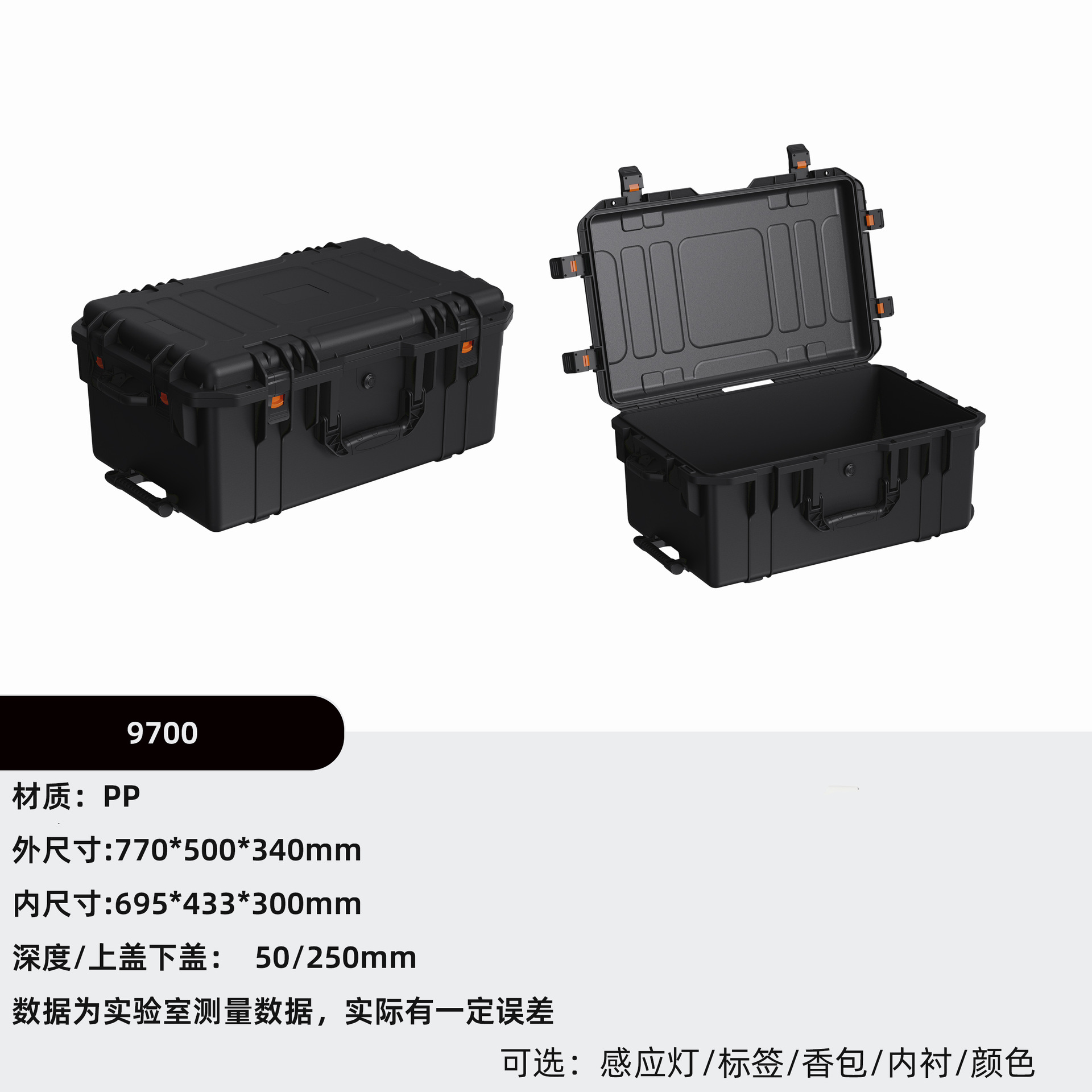 695*433*300  검정색