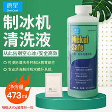 �����Ʊ��C��ϴ��ˮ���坍�۱���ˮ�������㲿��ѭ�hˮ·������