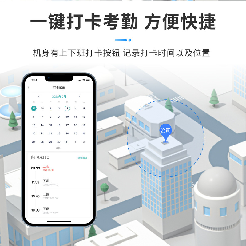 電子労働者IDカード学生位置決め勤怠管理位置決めアラームSOSスマート労働者IDカードロケーターGPS|undefined