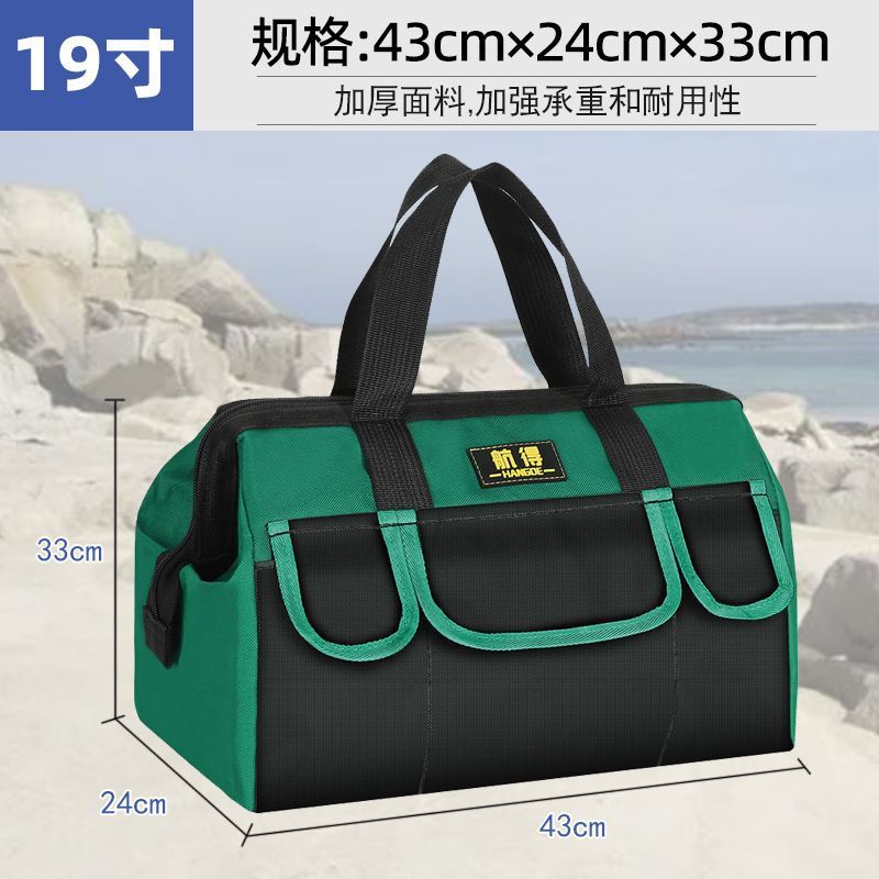 工具袋工具包维修耐磨特厚电工手提木工收纳专用工地大容量帆布包|undefined