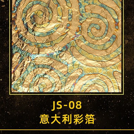 JS-08