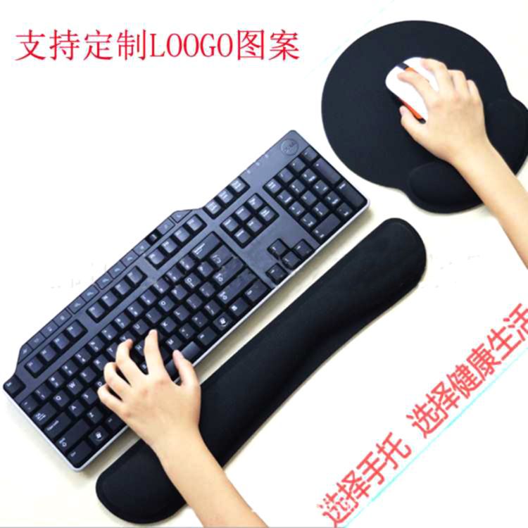 Memory Sponge Wrist Mouse Hand Bracket Set Wrist Bracket Anti-Deslizante Teclado Bracket image 31