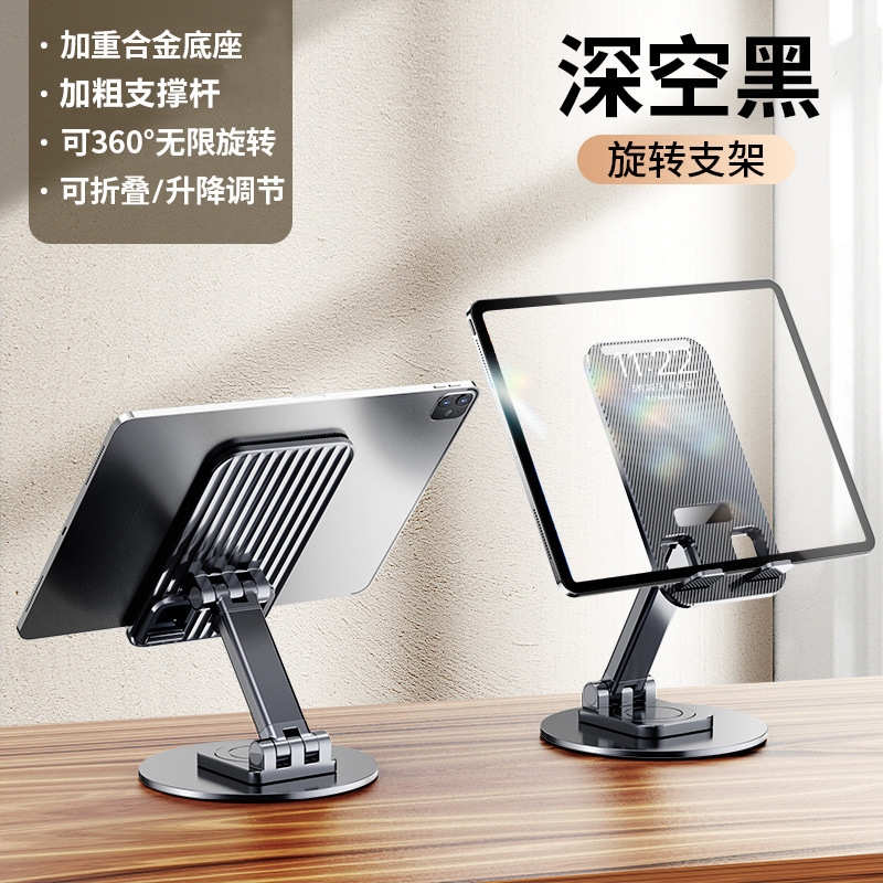 Anti-Shake Telescopic Phone Stand, Lazy Stand That Can Be Fixed with Logo, Shockproof, Can Have Logo and Patterns Laser-Engraved Anti-Shake Telescopic Phone Stand, Lazy Stand That Can Be Fixed with Logo, Shockproof, Can Have Logo and Patterns Laser-Engraved