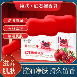 [�S��ֱ�N]�tʯ�������R�������}����ԡ������ľ�������Ь�����