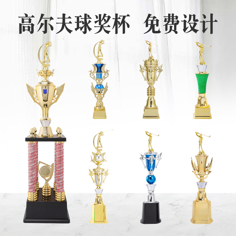 Custom Golf Trophy, One-Hole-In-The-Wall Award, Winning Prize, Creative Little Golden Man Trophy, Custom Wholesale Engraving Custom Golf Trophy, One-Hole-In-The-Wall Award, Winning Prize, Creative Little Golden Man Trophy, Custom Wholesale Engraving