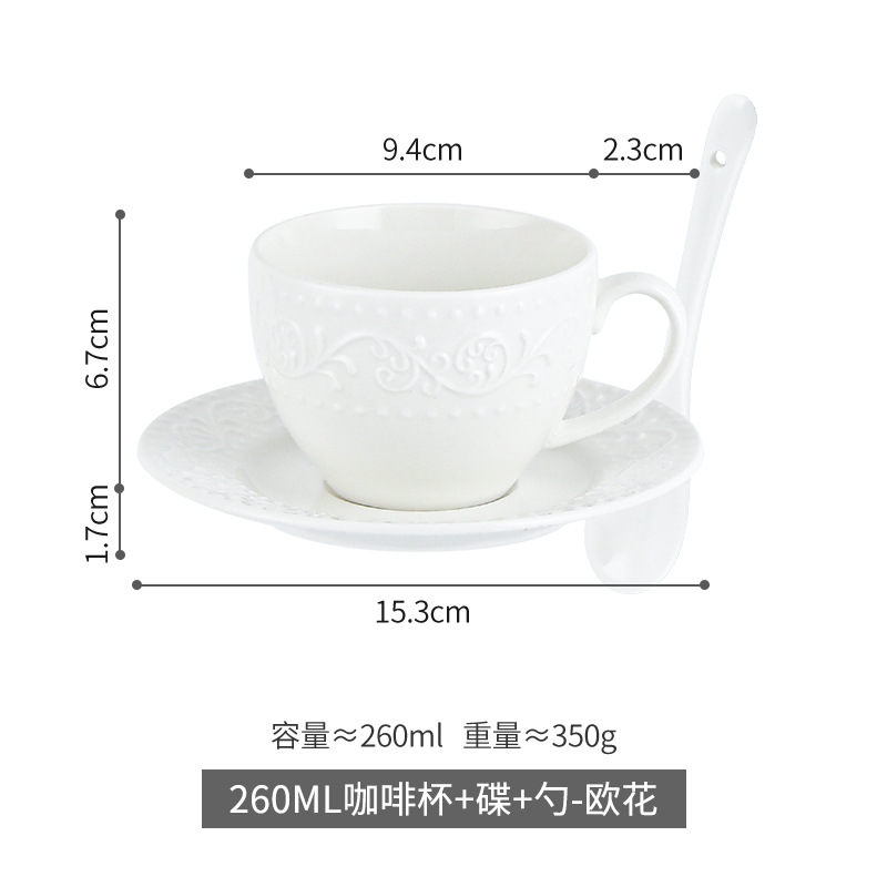 Juego de tazas y cucharas de café en relieve de cerámica blanca pura, tazas de alto valor, vajilla de postre de té de la tarde de estilo europeo