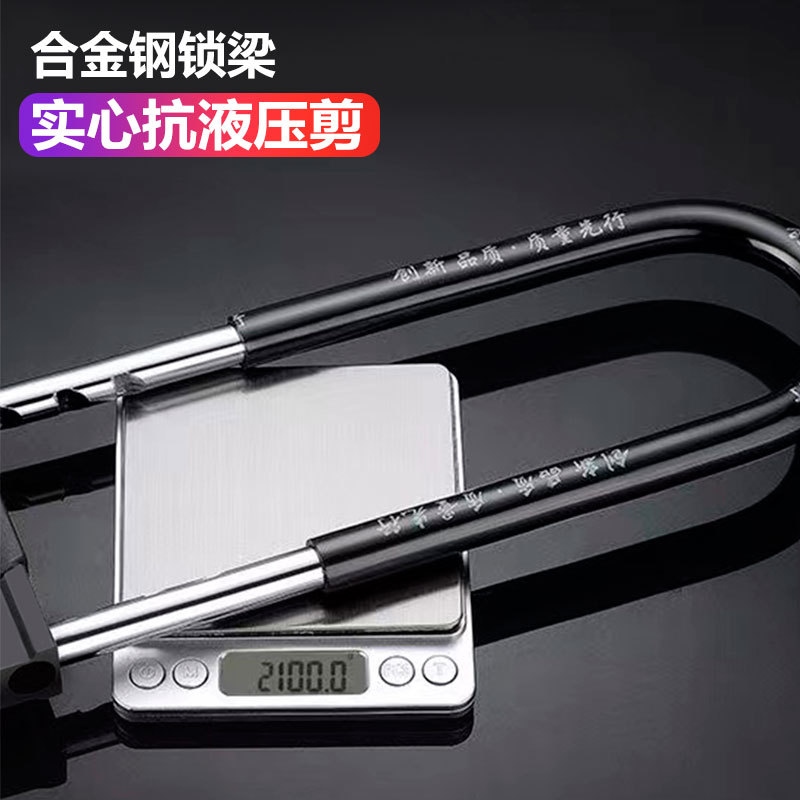 Cerradura de Puerta de Vidrio Genuina, Cerradura Doble para Escaparates, Cerradura de Embutir Extendida para Uso Doméstico, Cerradura Antirrobo en Forma de U de Doble Apertura para Motocicletas