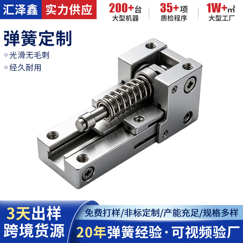 Micro-compression spring for automated equipment, easy adjustment component, micro cylindrical high-elasticity non-standard custom-made spring Micro-compression spring for automated equipment, easy adjustment component, micro cylindrical high-elasticity non-standard custom-made spring