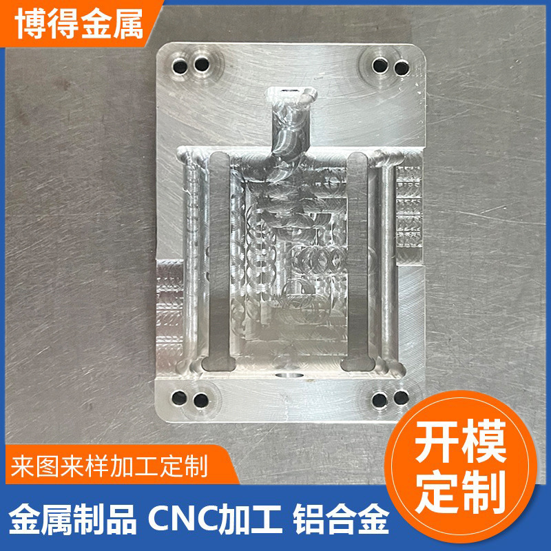 铝型材开模定制cnc加工电路控制面板铝合金铝材挤压型材工业定制