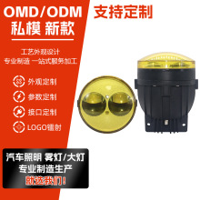 ͨ����܇Ħ��܇늄�܇�p��LEDǰ��2��͸�R�F�����bС͸�R�pֱ��