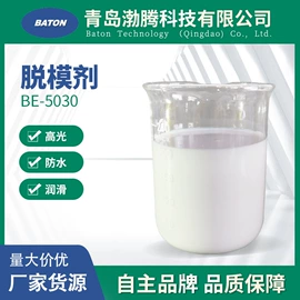 涂饰剂;其他涂料助剂;脱模剂