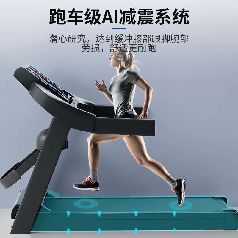 家用电动跑步机 爬坡低噪健身房健身跑步机 电动可折叠跑步机