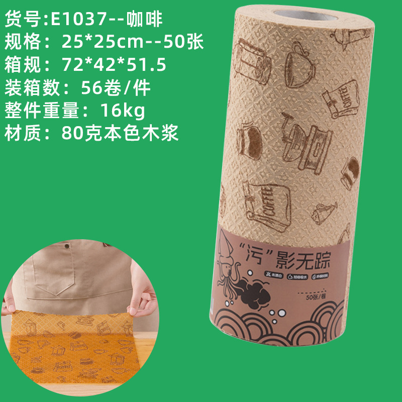 台所の使い捨て乾湿両用皿洗い百洁布台所専用ティッシュは水洗いして怠け者の雑巾を厚くすることができる
