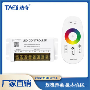 2.4g Touch Bluetooth Phantom Music Controller Low Voltage Light Strip Ledapp Intelligent Dimming and Color Full Color Control