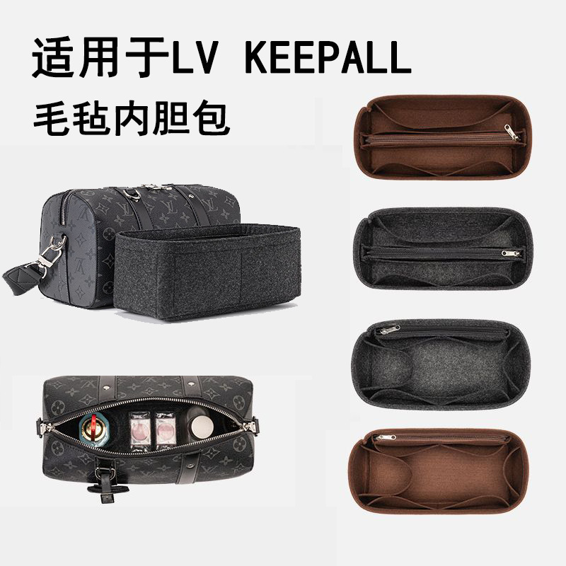 Suitable for Lv Keepall Bag Inner Liner Bag City Bag Insert Bag Support Type Nano/Xs/25 Portable Storage Inner Bag Suitable for Lv Keepall Bag Inner Liner Bag City Bag Insert Bag Support Type Nano/Xs/25 Portable Storage Inner Bag