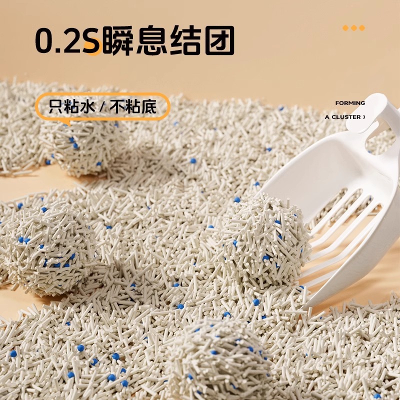 Hoopet tofu bentonita mezcla arena de gato desodorizante polvo lavable inodoro arena de gato 20 kg de artículos para gatos