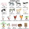 Country accessories, set, 37 pieces