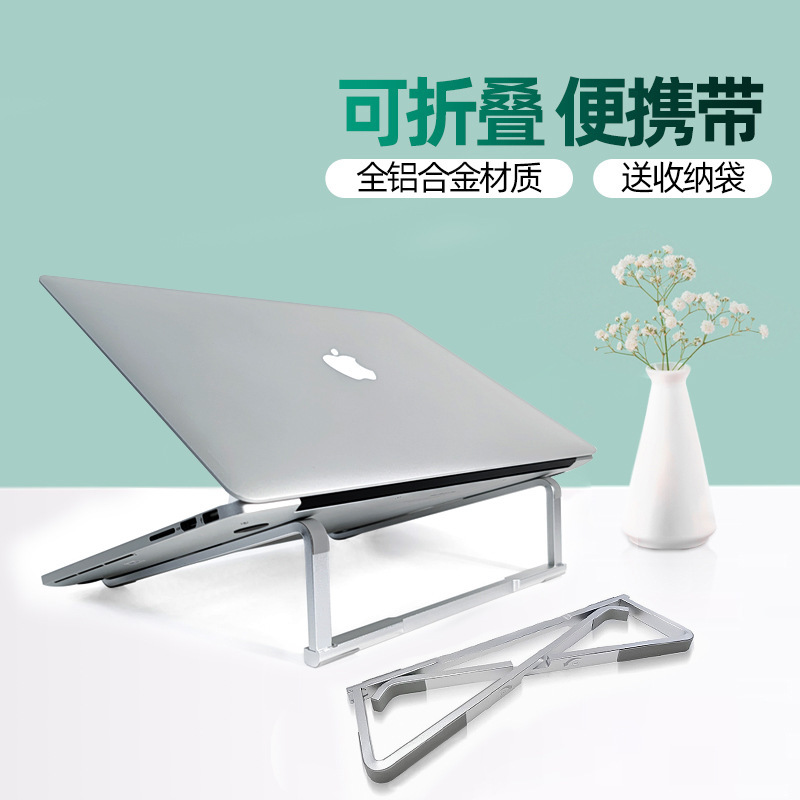 Laptop Stand aluminum alloy folding notebook stand portable adjustable notebook cooling rack wholesale