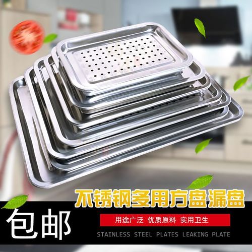 Fried skewers oil drain plate drain tray stainless steel fried chicken square plate barbecue filter brush plate long plate