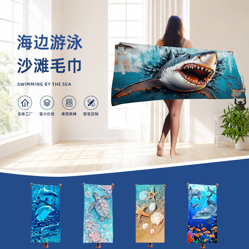 Factory direct sale: essential microfiber beach towel for seaside swimming, digital printed, breathable, quick-drying vacation bath towel