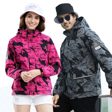 新款迷彩冲锋衣男三合一两件套可拆卸摇粒绒内胆冬季滑雪服女外套