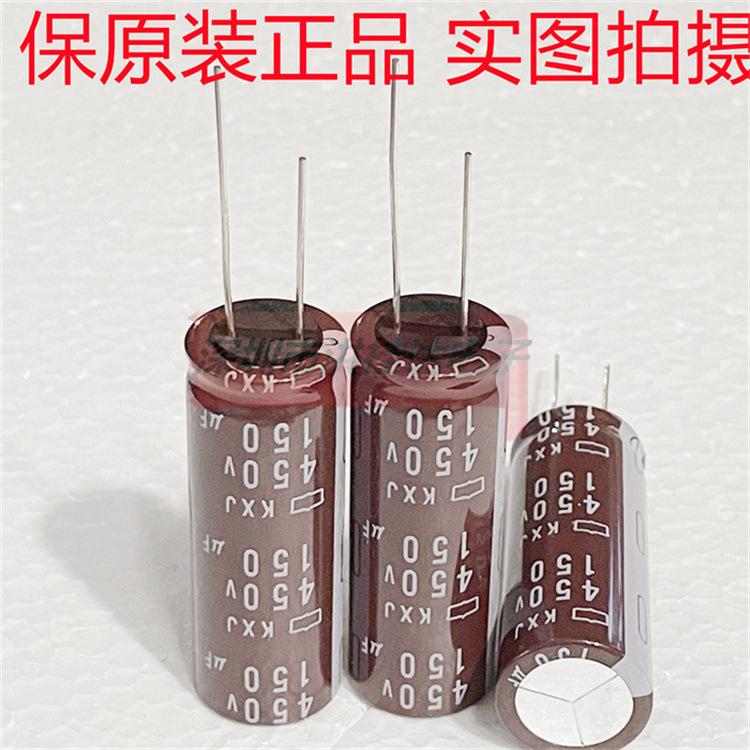 450V150UF 18X50 EKXJ451ELL151MM50S Black Diamond NCC electrolytic capacitor 150UF450