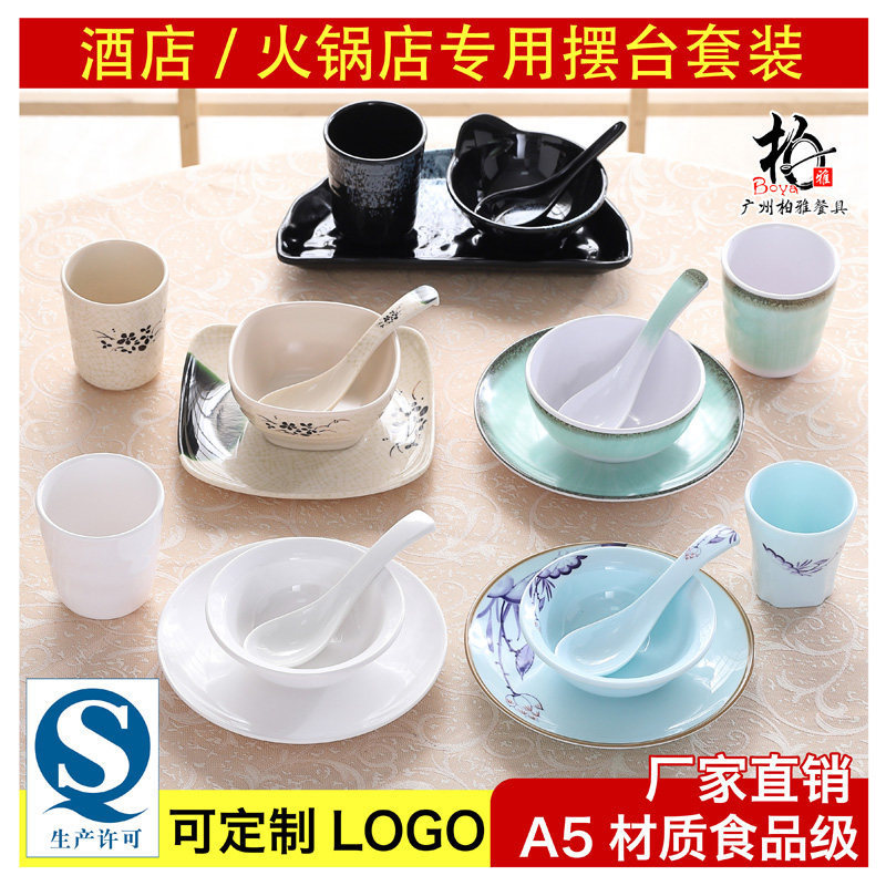 Melamine Small Bowl Hot Pot Restaurant Table Setting Four-Piece Set Rice Bowl Plastic Soup Bowl Spoon Cup Restaurant Hotel Round Plate Tableware Set Melamine Small Bowl Hot Pot Restaurant Table Setting Four-Piece Set Rice Bowl Plastic Soup Bowl Spoon Cup Restaurant Hotel Round Plate Tableware Set