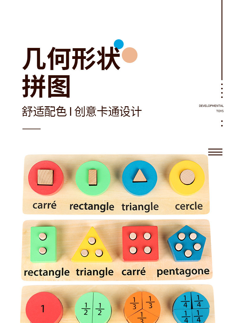 Montessori-Lernmaterial für Kinder von 1-3 Jahren, Holz-Lernspielzeug, geometrische Formen, Stäbchensatz, Erkennungs- und Zuordnungspuzzle-Board