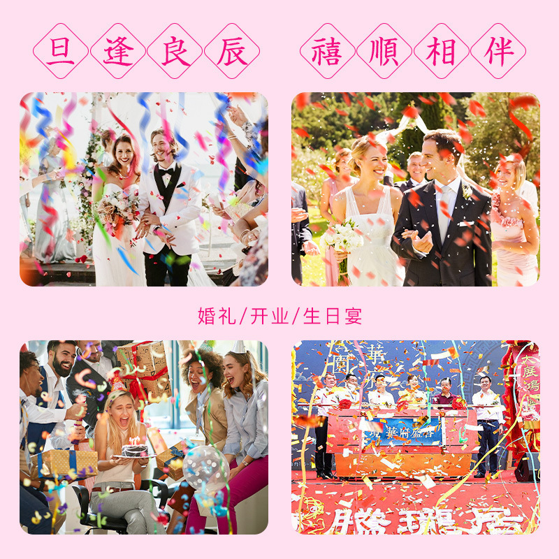 結婚式の手は花火の礼砲を持って開業します。運動会のリボンを整理します。|undefined