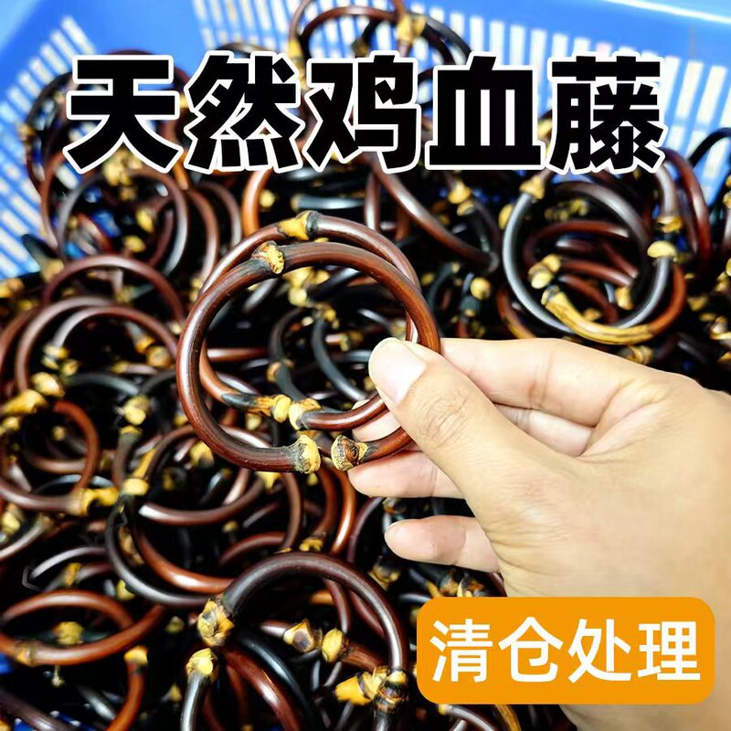 Authentic Chicken Blood Vine Bracelet Xizang Accessories Couple Style Vine Bracelet for Men and Women with or Without Knots Wooden Jewelry Set Authentic Chicken Blood Vine Bracelet Xizang Accessories Couple Style Vine Bracelet for Men and Women with or Without Knots Wooden Jewelry Set