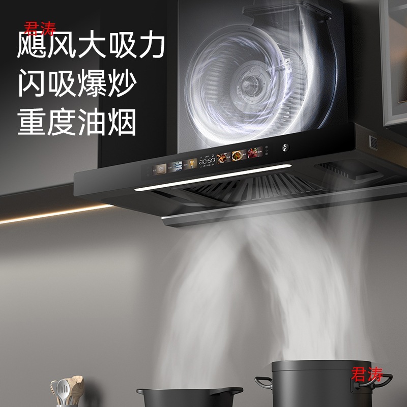 Range hood top suction high power range hood home kitchen large suction mute Xinfei range hood powerful