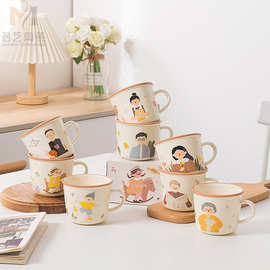 可爱卡通一家人陶瓷马克杯家用创意喝水杯杯个性咖啡杯家庭亲子杯