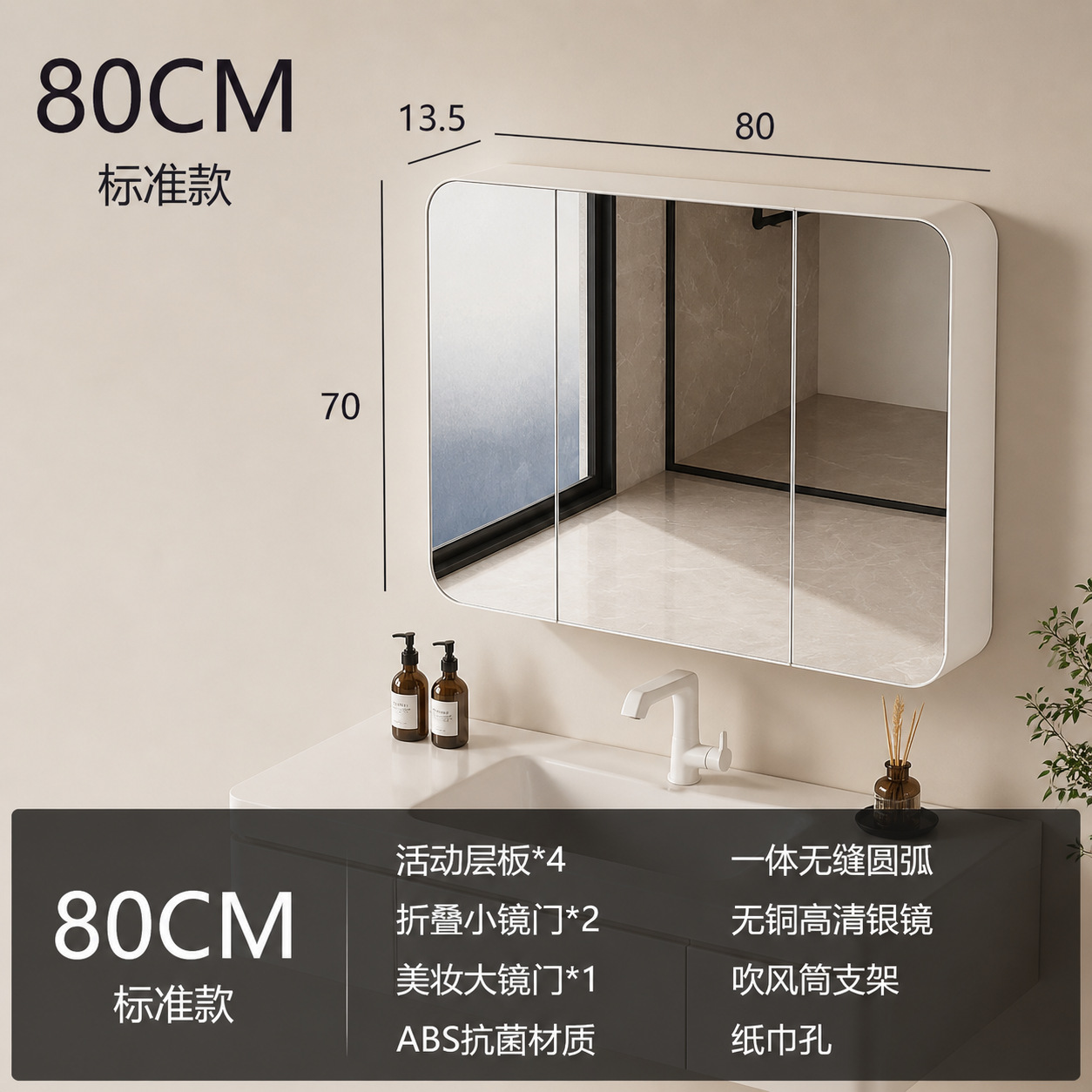 Gabinete de espejo japonés ABS de grado alimenticio, lámpara de maquillaje, ajuste de ángulo del gabinete de espejo de baño, tablero de lámina móvil, puerta de espejo plegable