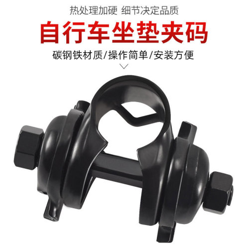 Bicycle Seatpost Conversion Seat Mountain Bike Saddle Clamp Mounting Bracket Adapter Dual-Rail Seat Tube Connector