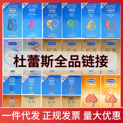 瑞佳避孕套大膽愛3隻超薄活力安全套緊型凸點螺紋air空氣套批發
