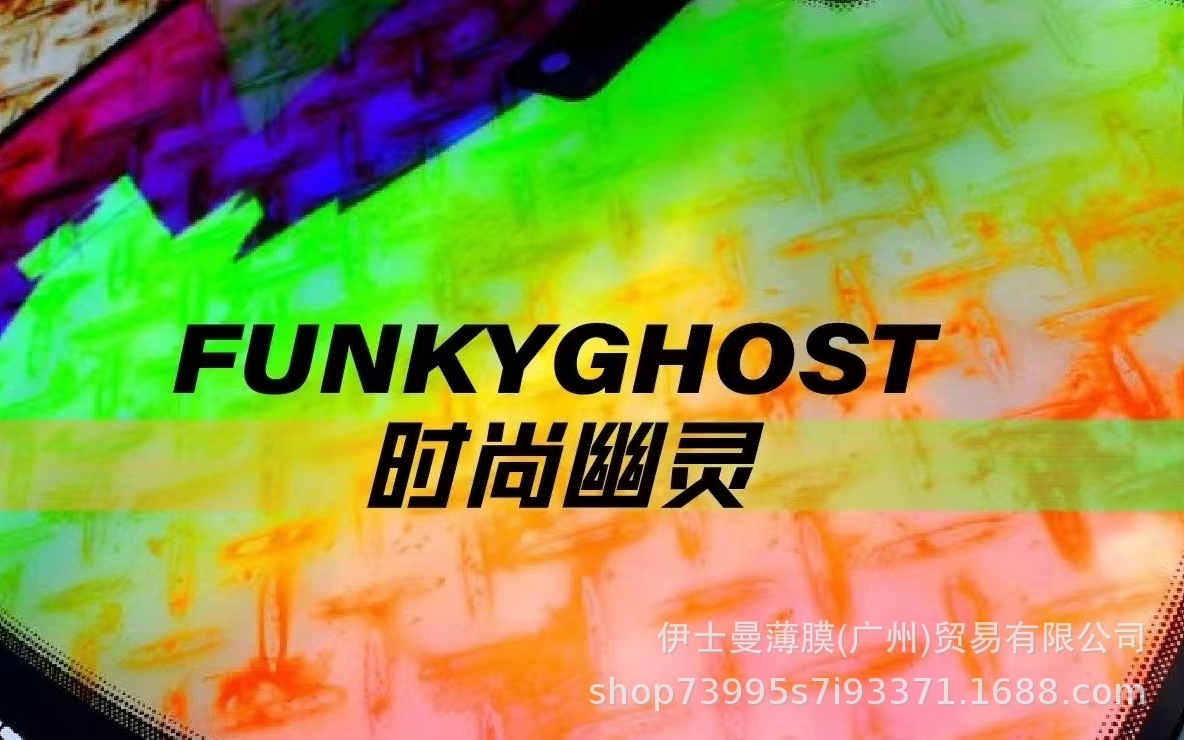 Car Optical Film Explosion-Proof Nano Ceramic High Insulation Front Side Shield Imperial Purple Solar Film Rose Ghost Car Window Film