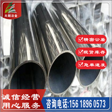 供应S30403不锈钢S30403不锈钢管  抛光管 可提供原厂材质书