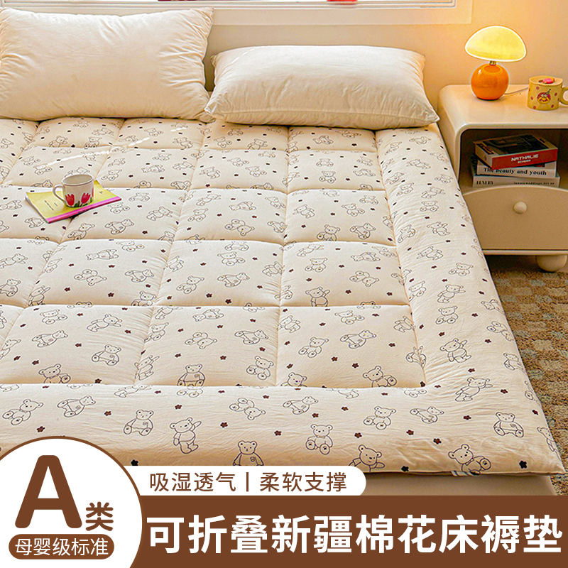 Xinjiang Cotton Mattress for Student Dormitory, Bedding Pad, Bedroom Tatami Cotton Mattress, Maternal and Infant Grade Floor Mat