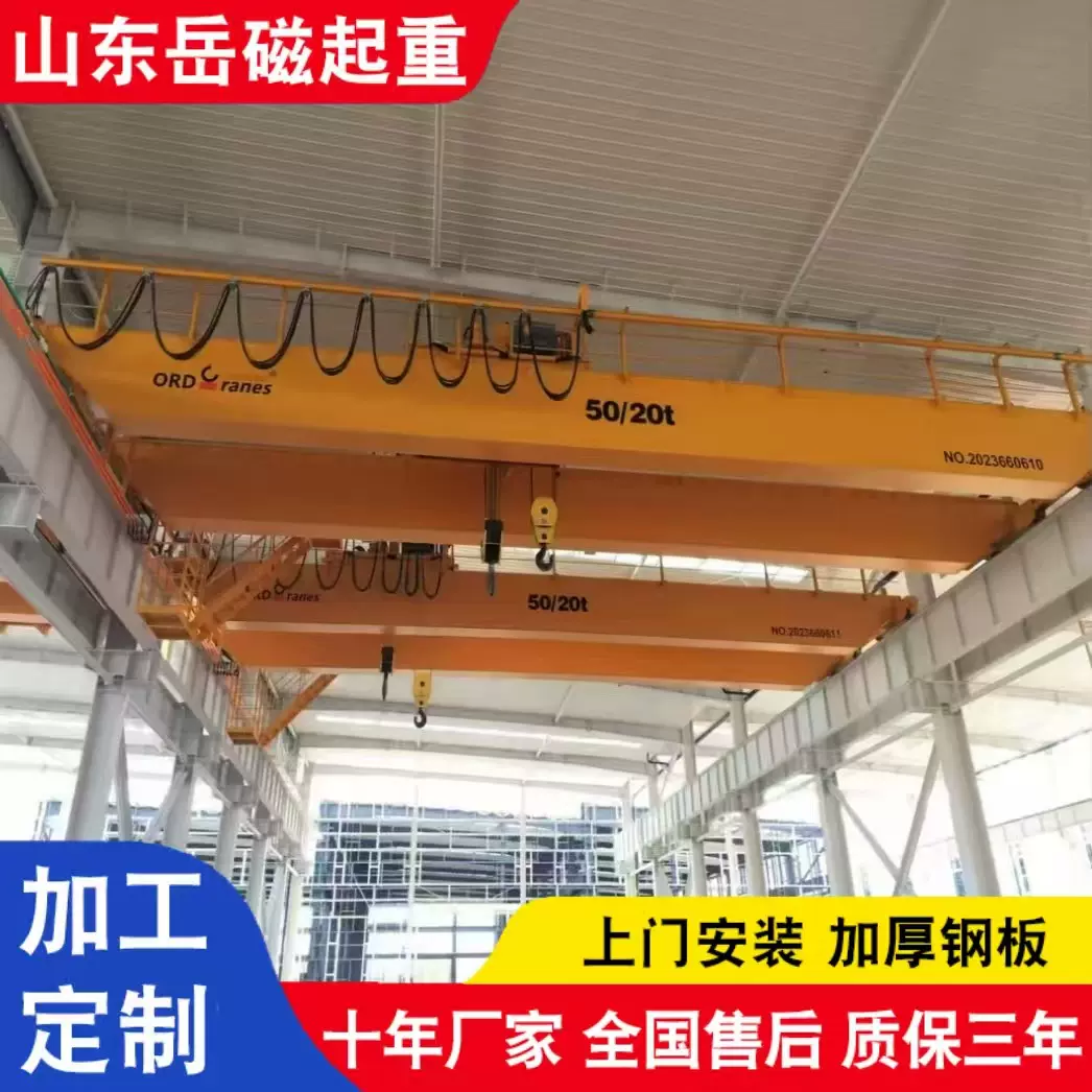 桥式起重机厂家销售5吨双梁桥式电厂机房32吨重型电动