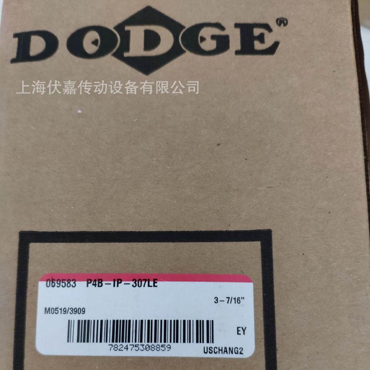 071703 SP2B-IP-311RE美国DODGE道奇带座轴承