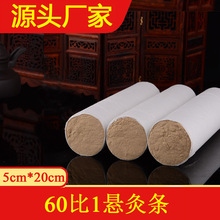 60��1�𰬽q5cm�󰬗l �Ӵ�50mmҰ���~���ėl�߱���ꐰ��q�ؾėl