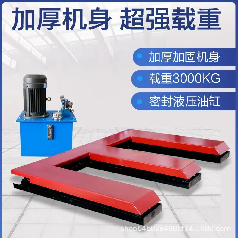 免挖坑升降平台木工开料机上料台液压平台E型剪叉式起重台升降机